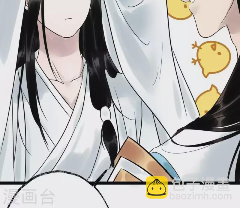 第32话 帷帽(1/2)-第32话