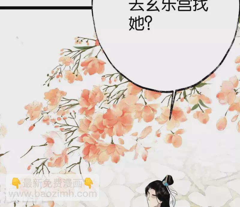 第32话 帷帽(1/2)-第32话