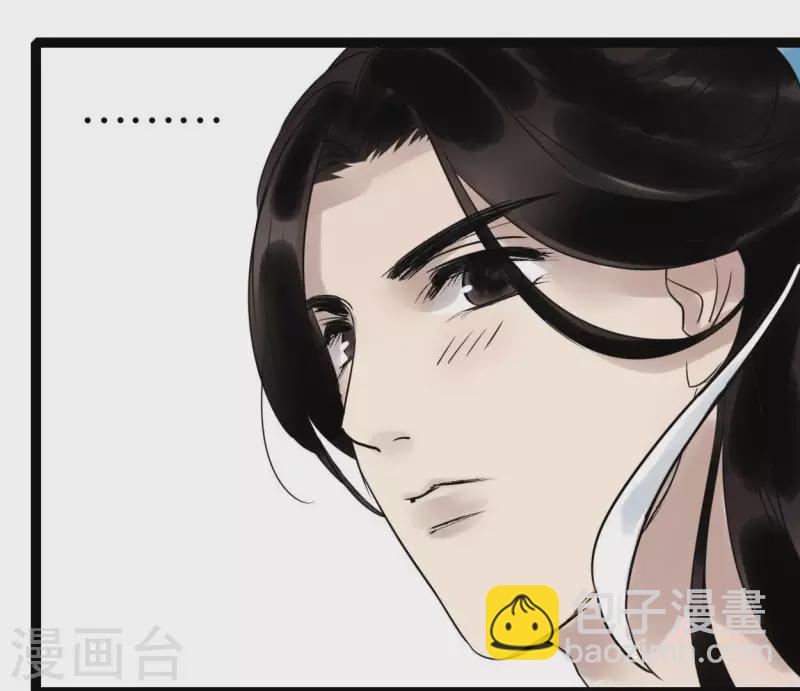 第32话 帷帽(1/2)-第32话