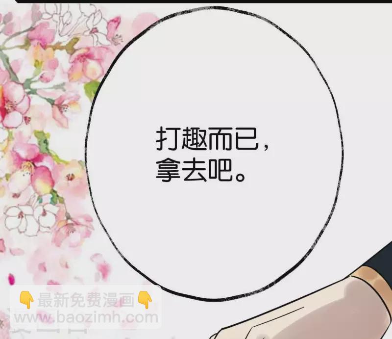 第32话 帷帽(1/2)-第32话