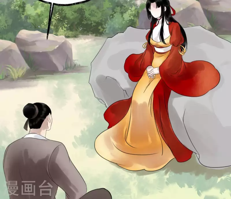 第32话 帷帽(1/2)-第32话