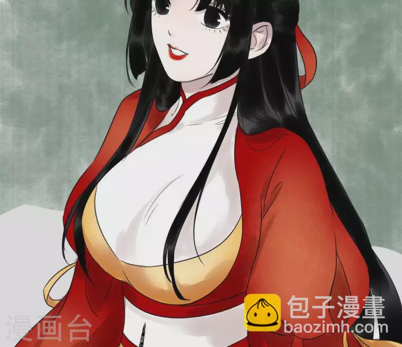 第32话 帷帽(1/2)-第32话