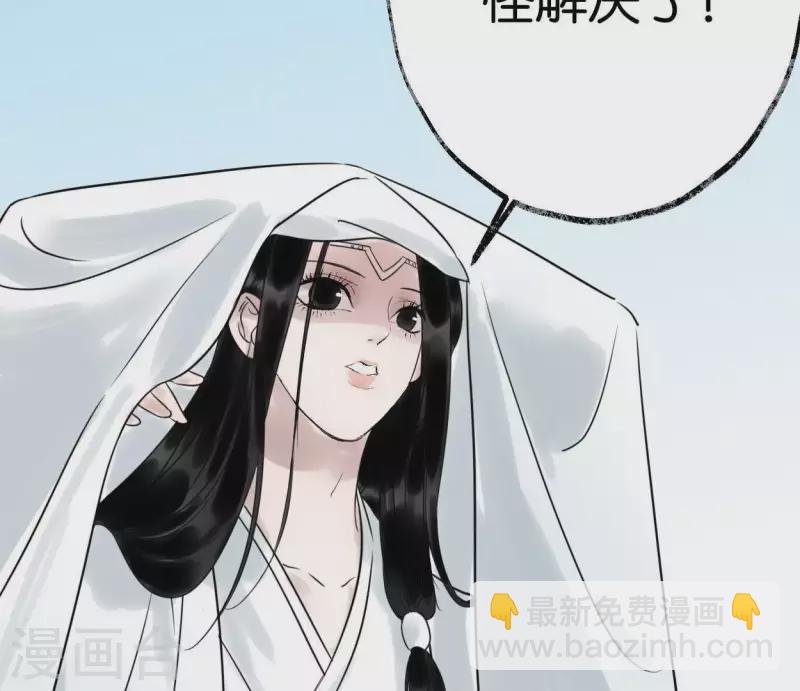 第32话 帷帽(1/2)-第32话