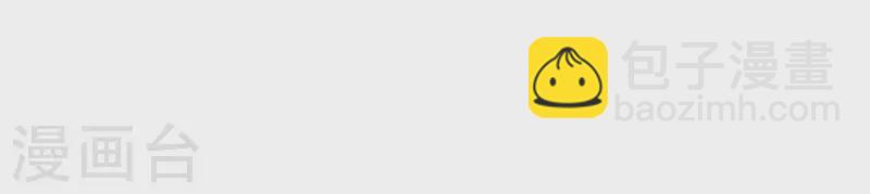 第32话 帷帽(1/2)-第32话