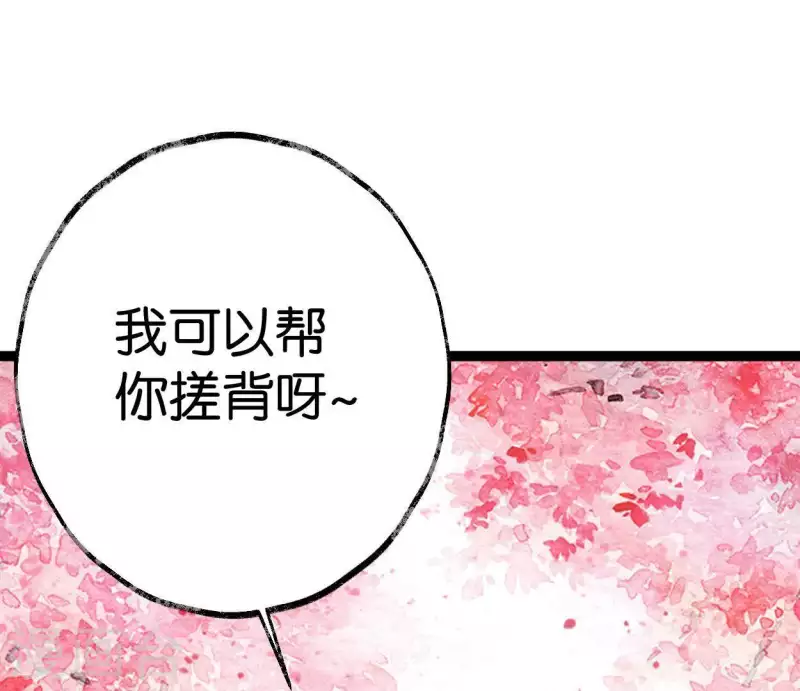 第34话 小白(1/2)-第34话