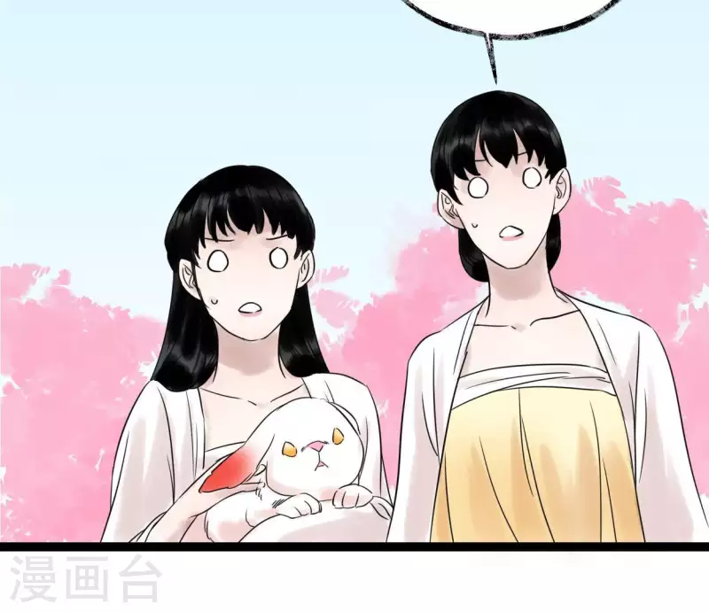 第34话 小白(1/2)-第34话