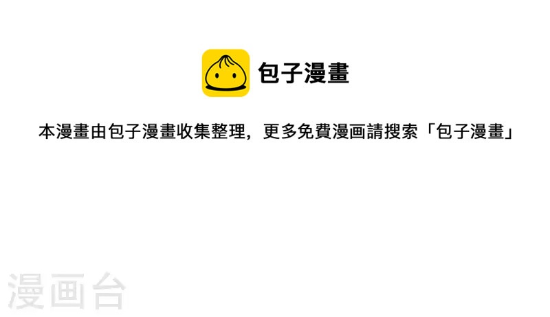 第34话 小白(1/2)-第34话