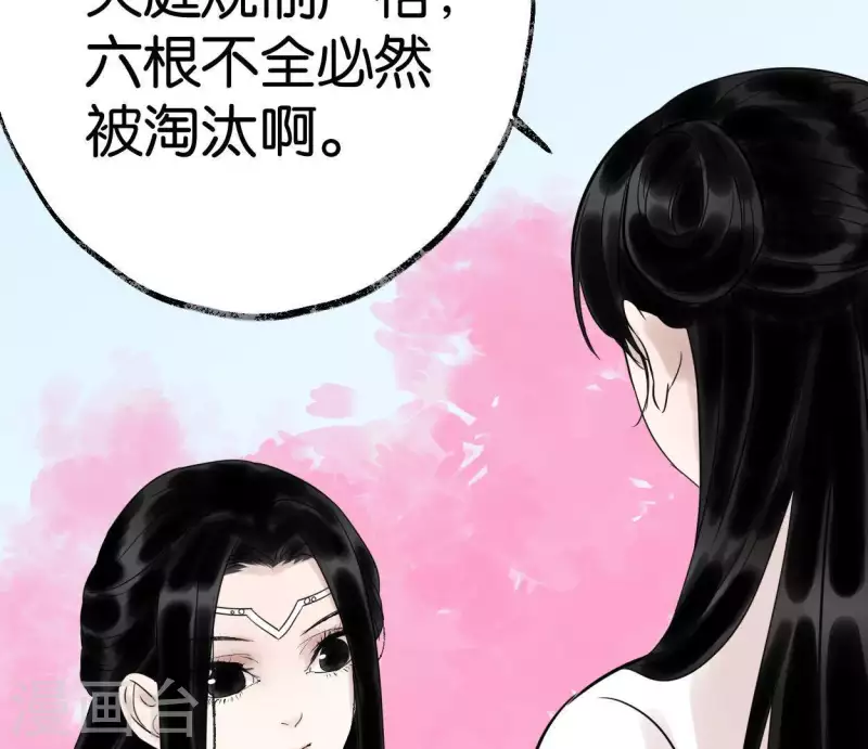 第34话 小白(1/2)-第34话