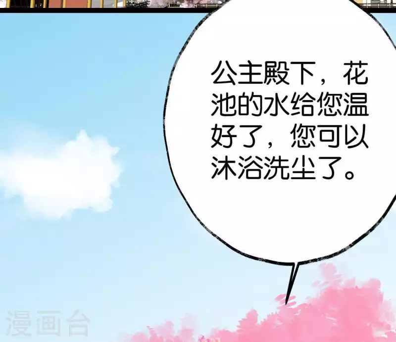 第34话 小白(1/2)-第34话