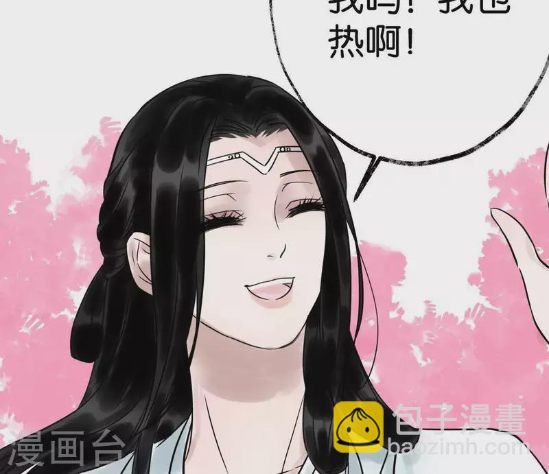 第34话 小白(1/2)-第34话