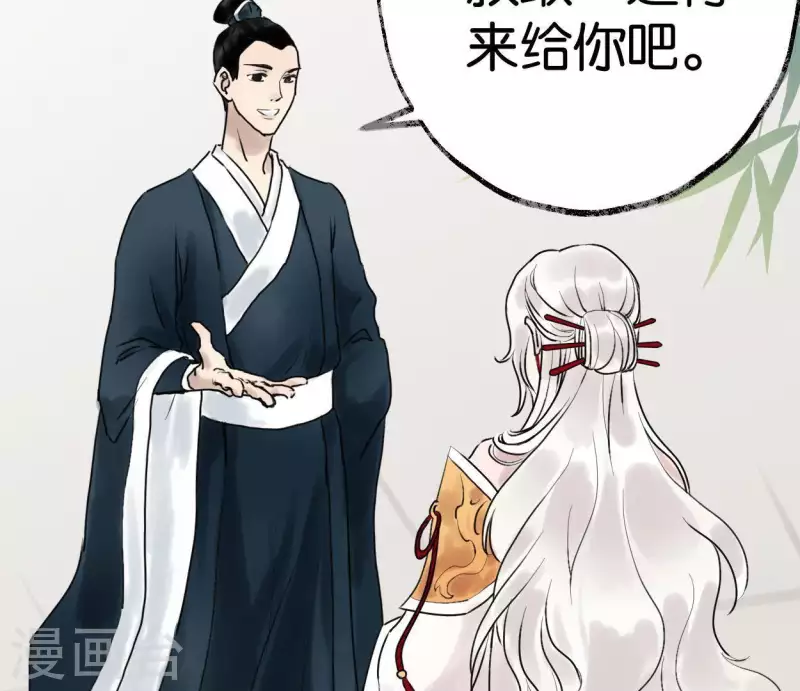 第36话 桂花香(1/2)-第36话