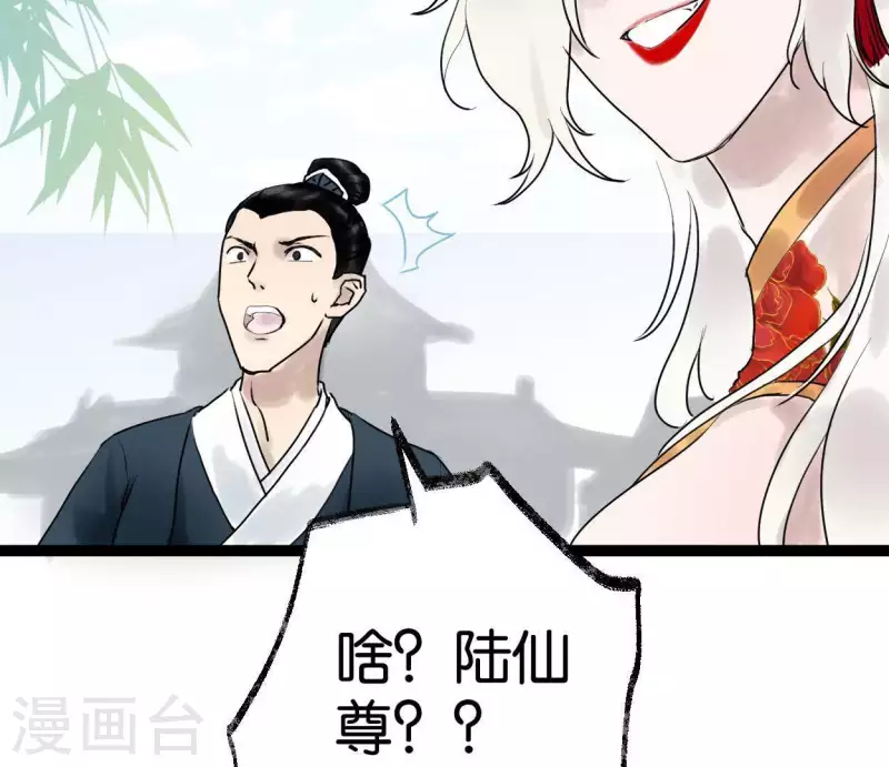 第36话 桂花香(1/2)-第36话