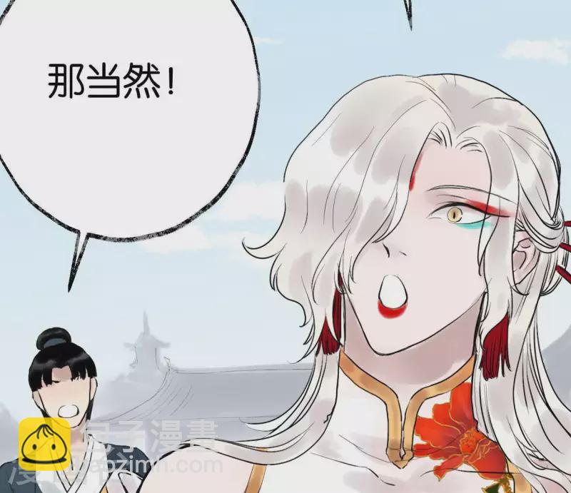 第36话 桂花香(1/2)-第36话