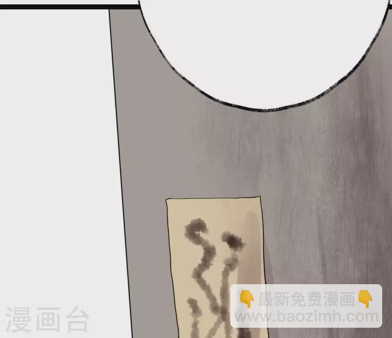 第36话 桂花香(1/2)-第36话