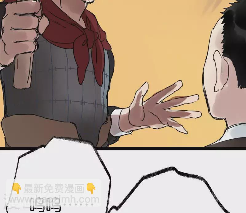 第36话 桂花香(1/2)-第36话