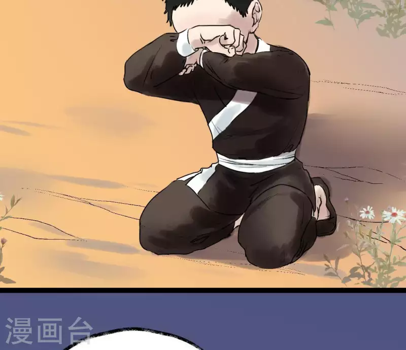 第36话 桂花香(1/2)-第36话