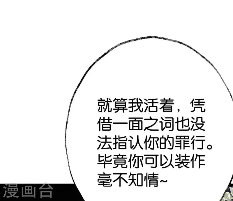 第38话 反击(1/3)-第38话