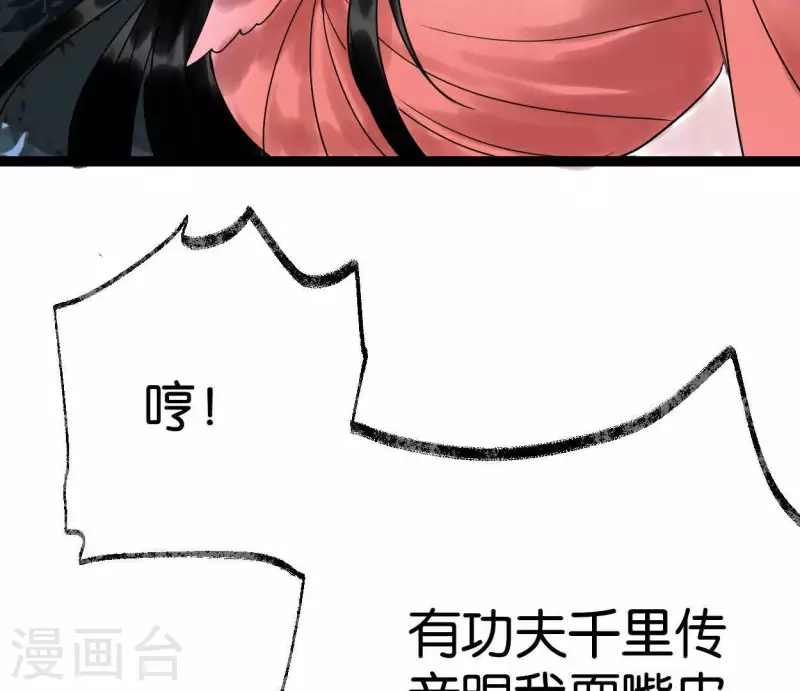 第38话 反击(1/3)-第38话