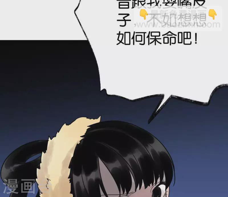 第38话 反击(1/3)-第38话