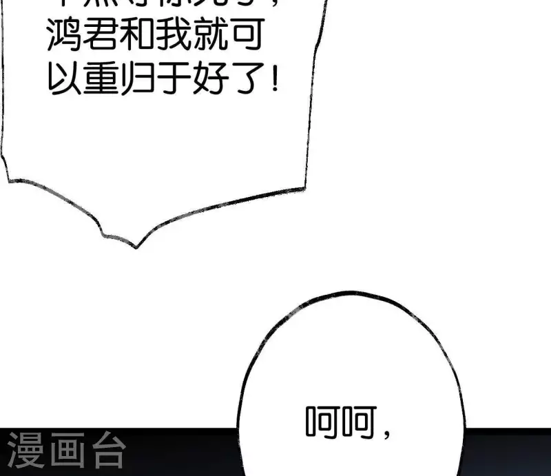 第38话 反击(1/3)-第38话