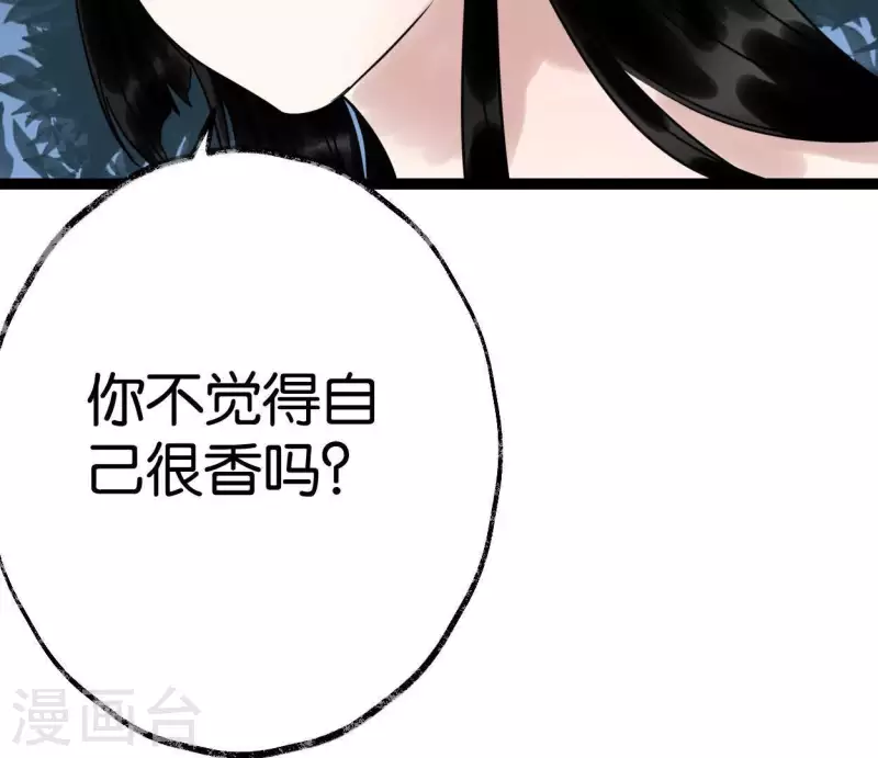 第38话 反击(1/3)-第38话