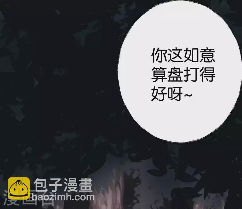 第38话 反击(1/3)-第38话