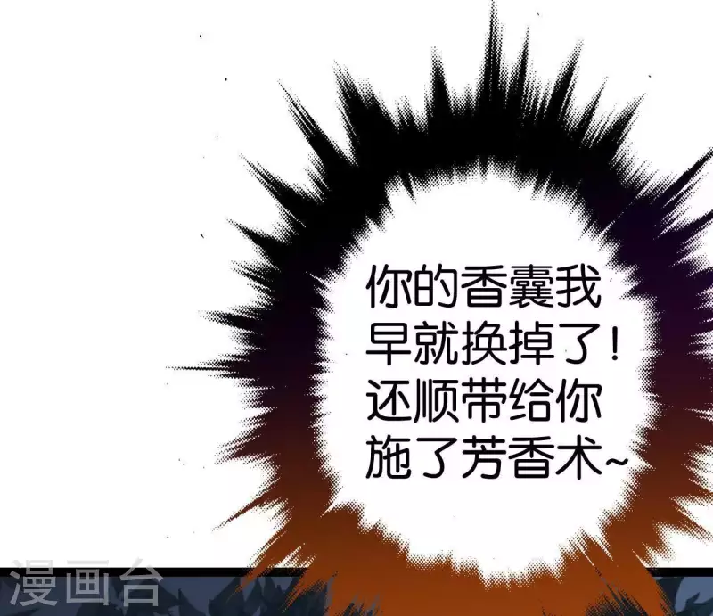 第38话 反击(1/3)-第38话