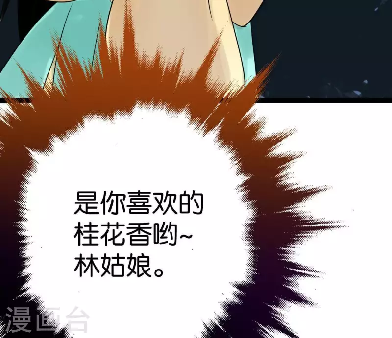 第38话 反击(1/3)-第38话