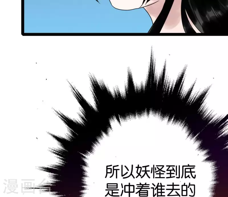 第38话 反击(1/3)-第38话