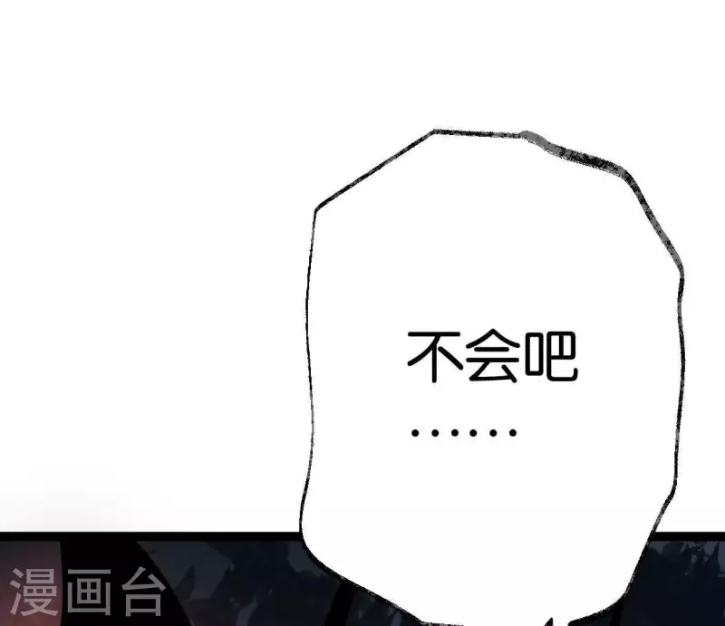 第38话 反击(1/3)-第38话