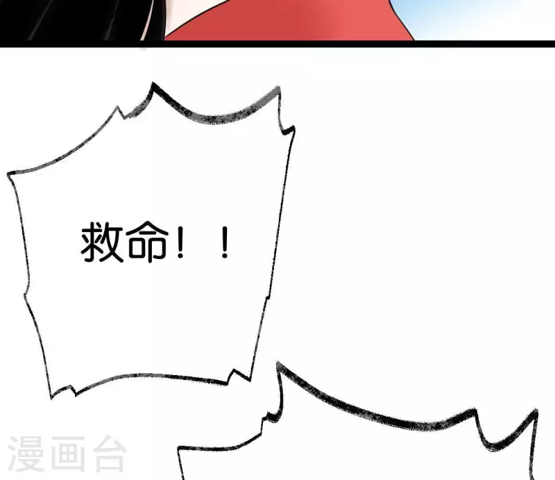 第38话 反击(1/3)-第38话