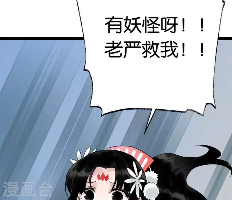 第38话 反击(1/3)-第38话