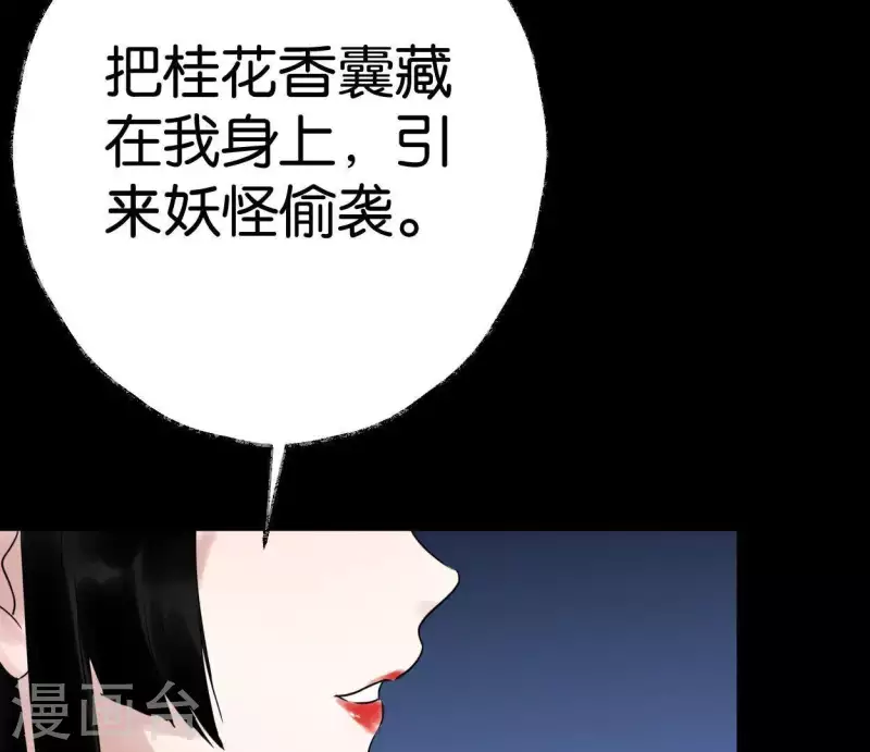 第38话 反击(1/3)-第38话