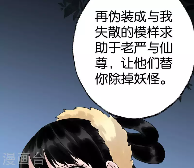 第38话 反击(1/3)-第38话