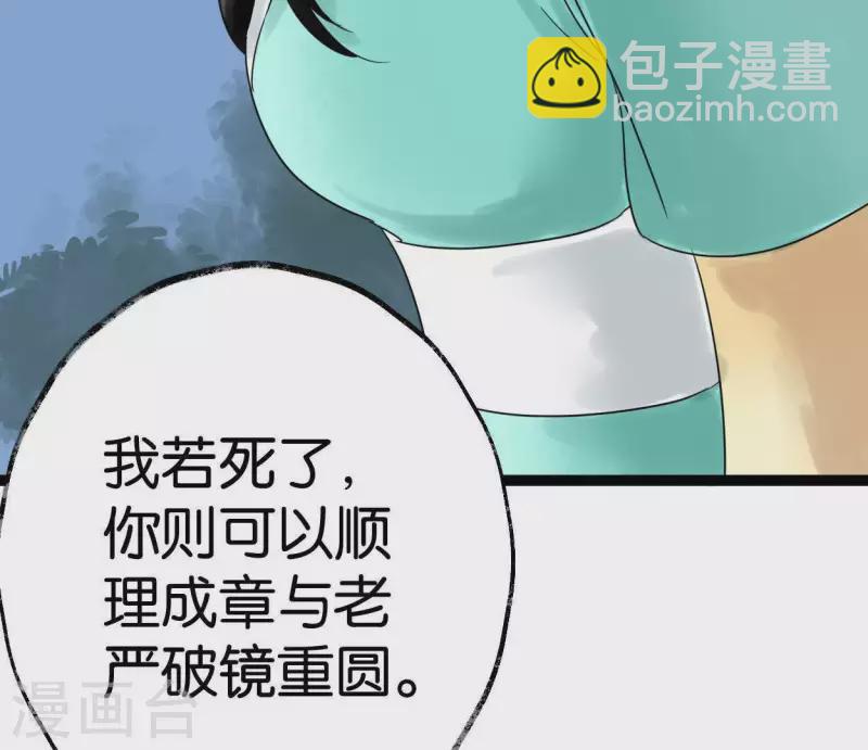 第38话 反击(1/3)-第38话