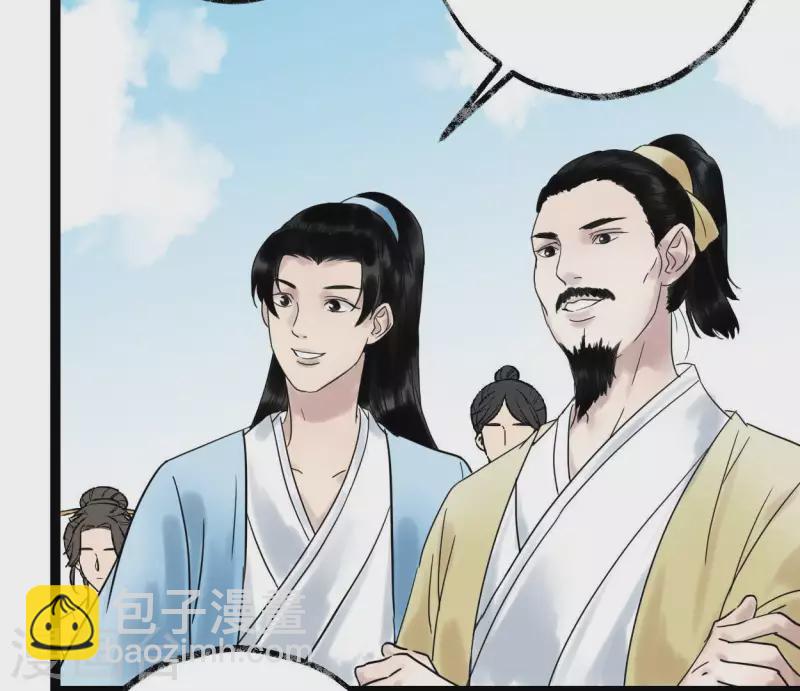 第40话 除妖大典(1/3)-第40话