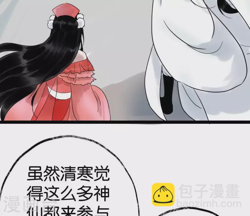 第40话 除妖大典(1/3)-第40话