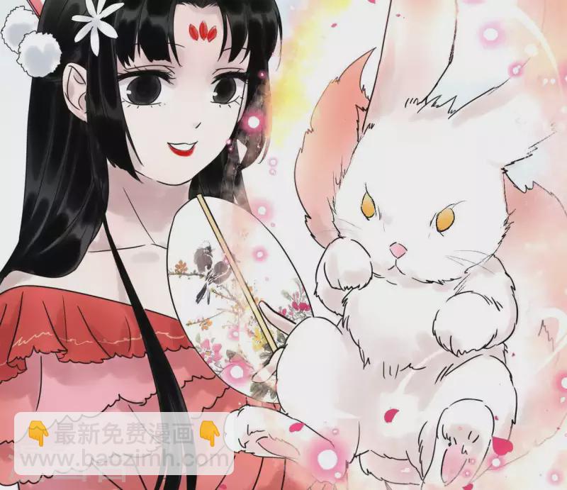 第40话 除妖大典(1/3)-第40话