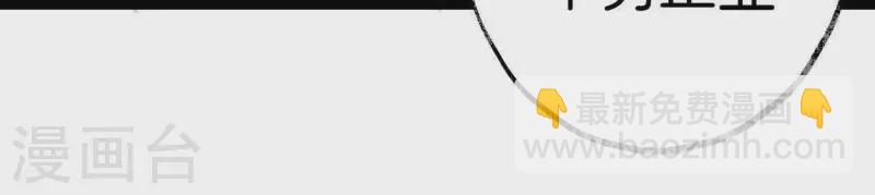 第40话 除妖大典(1/3)-第40话