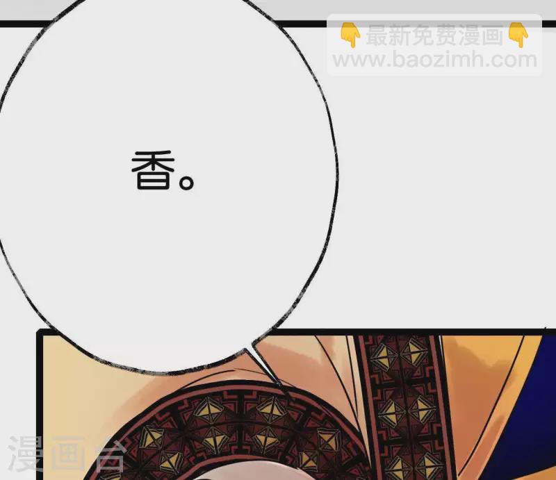 第40话 除妖大典(1/3)-第40话