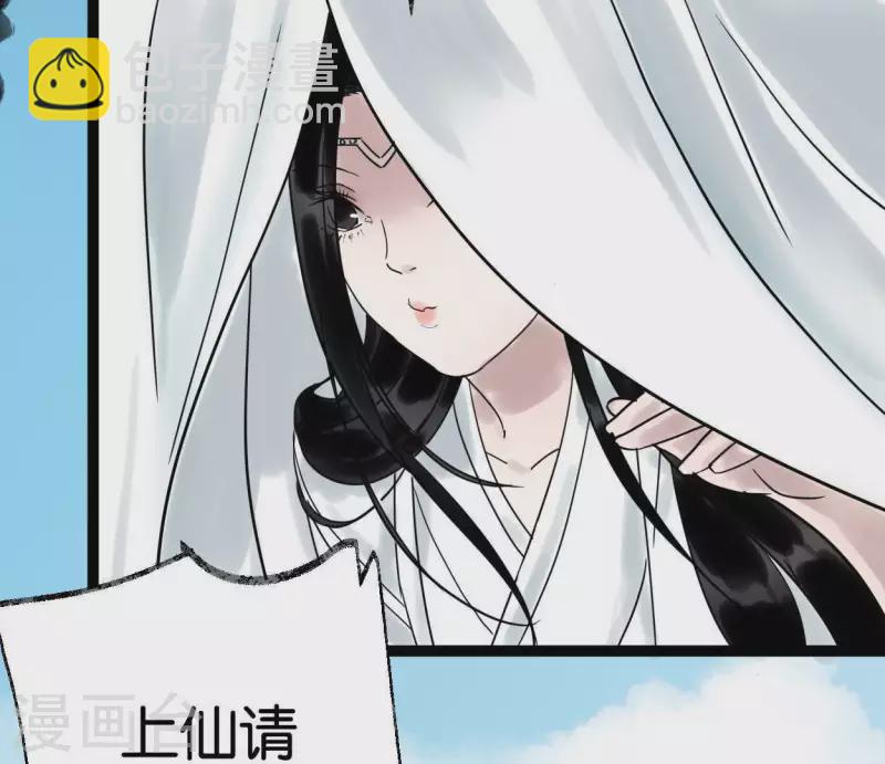 第42话 诱捕(1/3)-第42话