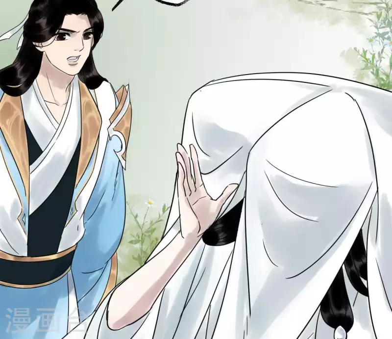 第42话 诱捕(1/3)-第42话