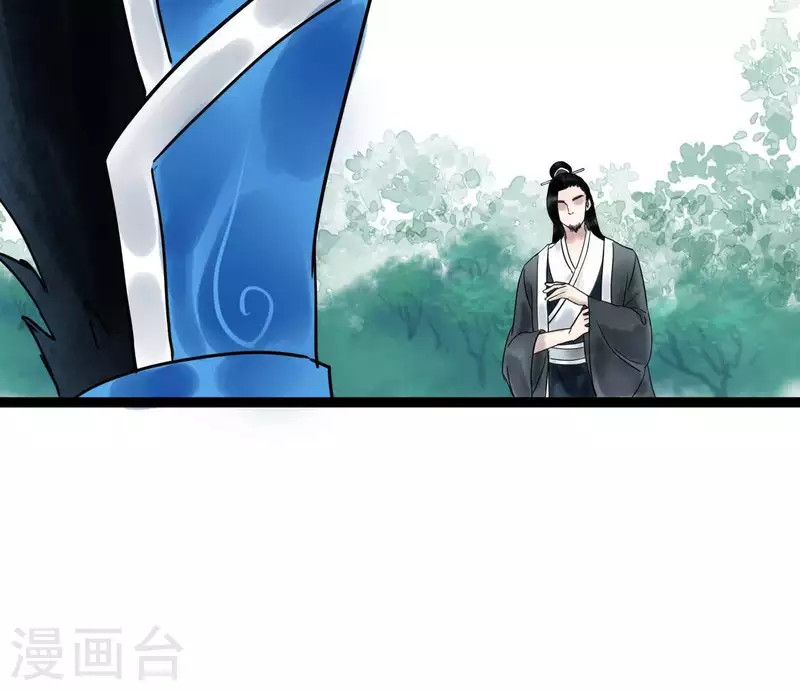 第42话 诱捕(1/3)-第42话