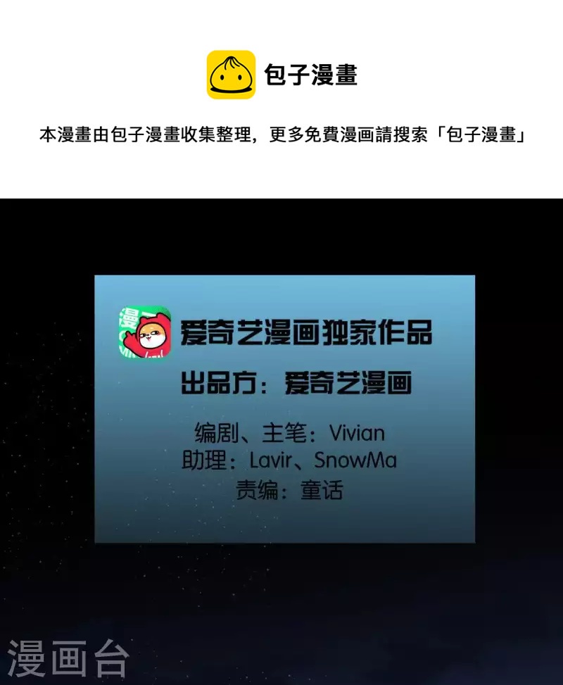 第44话 祖孙之殇(1/3)-第44话