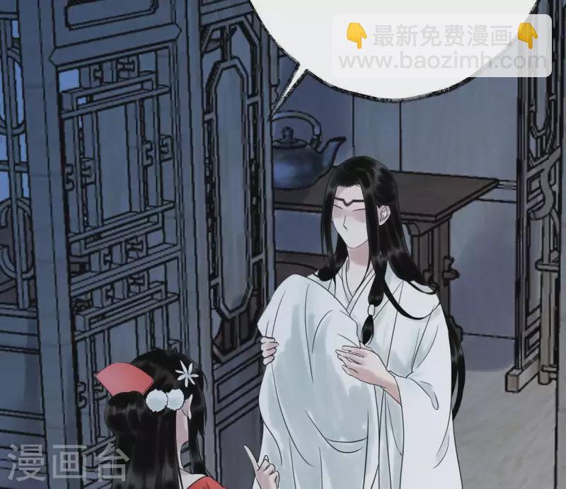 第44话 祖孙之殇(1/3)-第44话