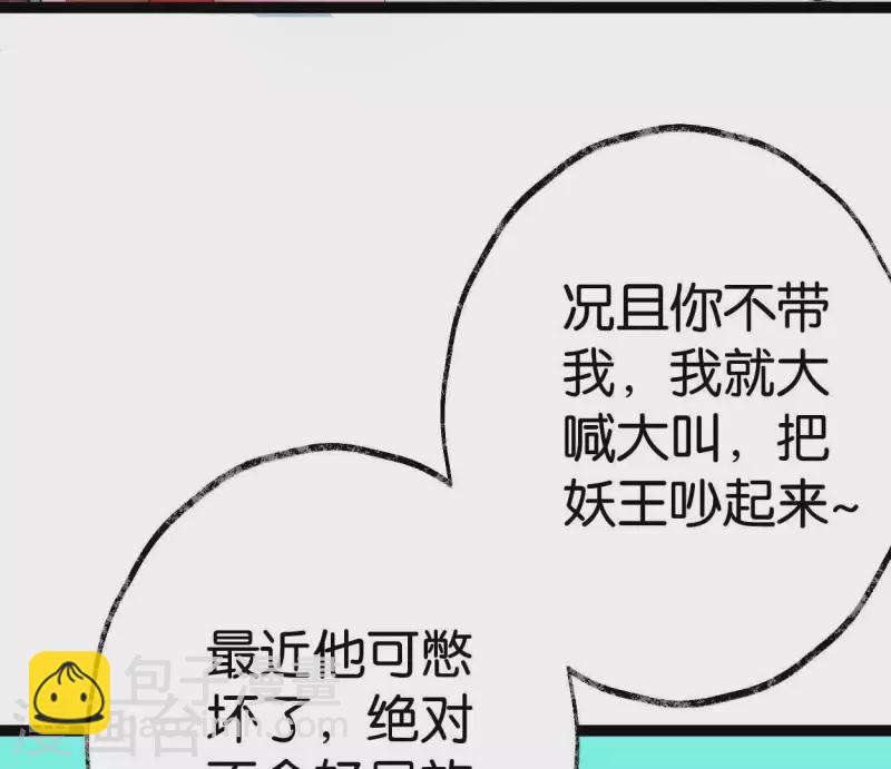 第44话 祖孙之殇(1/3)-第44话