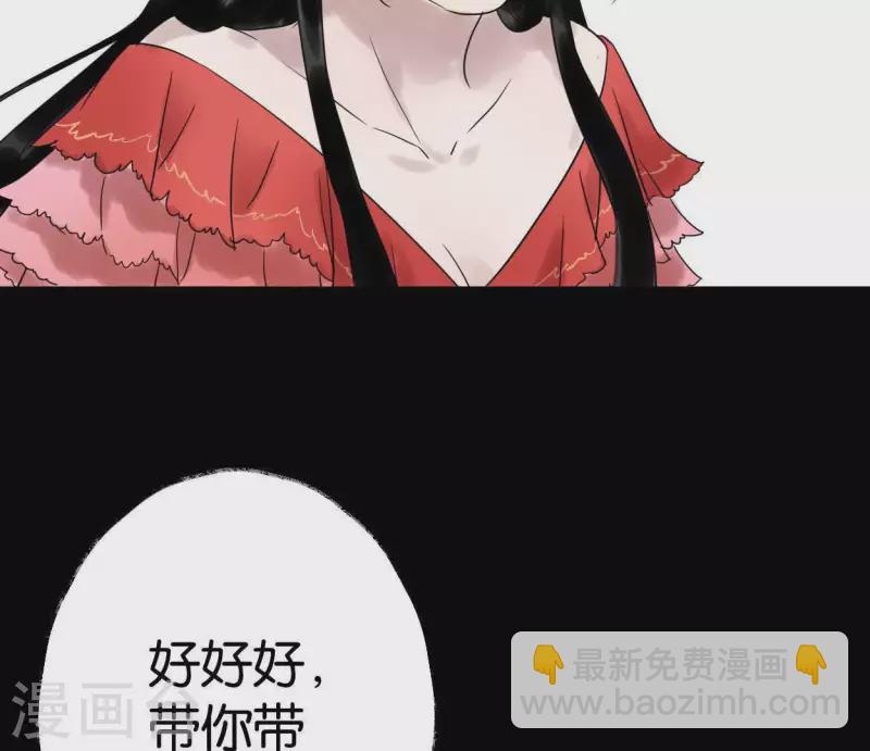 第44话 祖孙之殇(1/3)-第44话