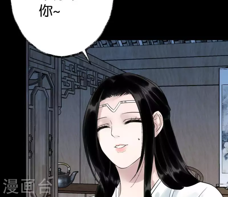 第44话 祖孙之殇(1/3)-第44话