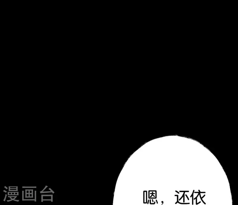 第44话 祖孙之殇(1/3)-第44话