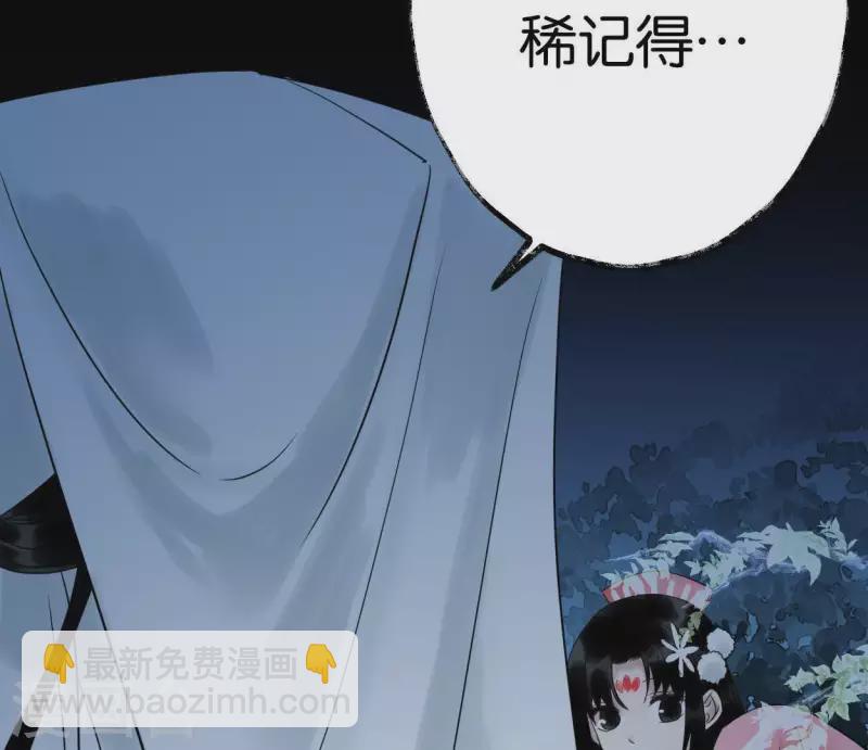 第44话 祖孙之殇(1/3)-第44话